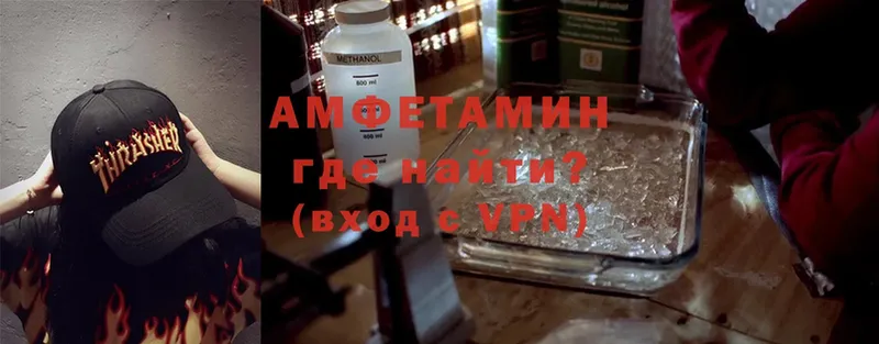 мега онион  Нестеровская  Amphetamine 97%  где продают  