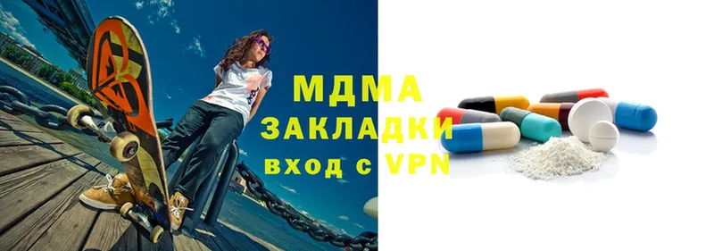 MEGA как зайти  Нестеровская  MDMA VHQ 