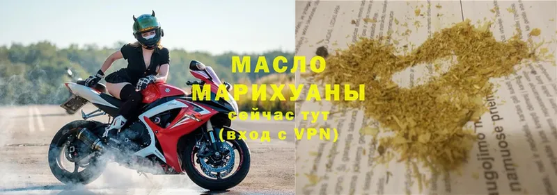 даркнет сайт  Нестеровская  ТГК гашишное масло 